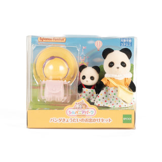 Japan Exclusive_Osaka Sylvanian Park Limited_SylvanianFamilies_PandaSiblingsOutingSet_OsakaSylvanianParkexclusive_01