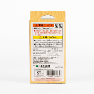 JapanExclusive_SylvanianFamilies_WhiteRabbitBabyKeychain_CuteTreasureChest_JapanOriginal_02