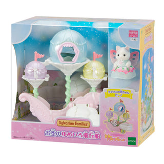 Sylvanian Families / Airship – Dreamy Sky Colors_package