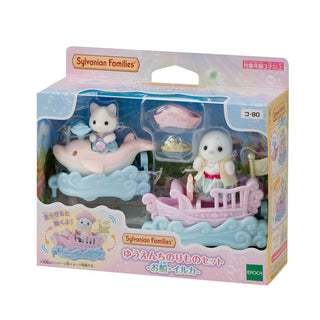 Sylvanian Families / Amusement Ride Set – Boat & Dolphin_package