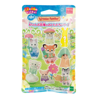 Sylvanian Families / Baby Collection – Flower Garden Friends Series Pack_package