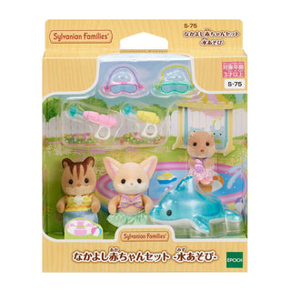 Sylvanian Families / Baby Friends Set – Water Play_package