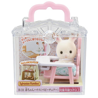 Sylvanian Families / Baby House (Baby Chair)_package