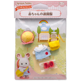 Sylvanian Families / Baby Nursery Outfit