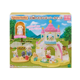 Sylvanian Families / Castle Sandbox & Pool Set_package