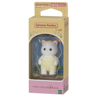 Sylvanian Families / Persian Cat Baby