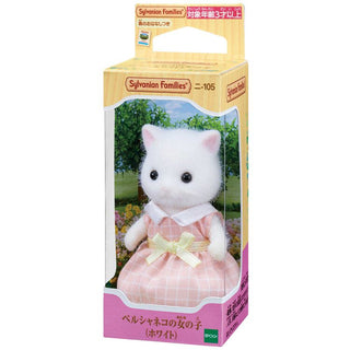 Sylvanian Families / Persian Cat Girl (White)_package