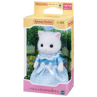Sylvanian Families / Persian Cat Mother_package