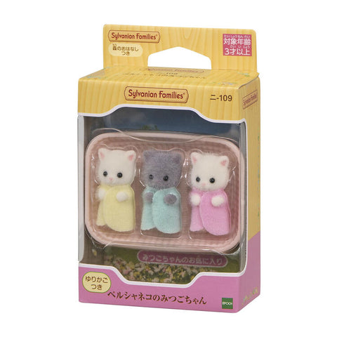 Sylvanian Families / Persian Cat Triplets_package