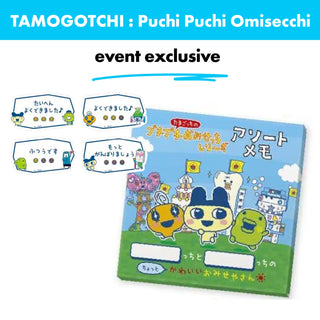 Tamagotchi Puchi Puchi Omisecchi / Assorted Memo + Magnet Set