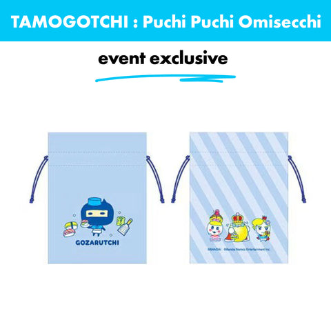 Tamagotchi Puchi Puchi Omisecchi / Drawstring Pouch – Gozarutchi