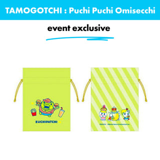 Tamagotchi Puchi Puchi Omisecchi / Drawstring Pouch - Kuchipatchi
