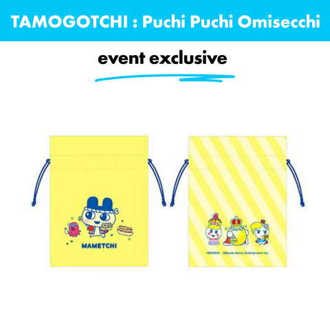 Tamagotchi Puchi Puchi Omisecchi / Drawstring Pouch – Mametchi