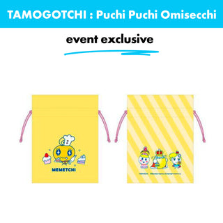 Tamagotchi Puchi Puchi Omisecchi / Drawstring Pouch - Memetchi