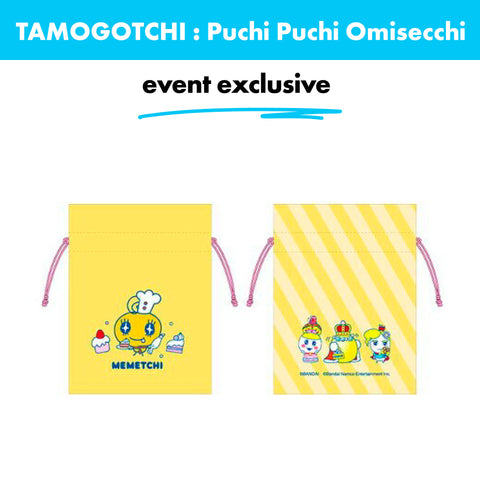 Tamagotchi Puchi Puchi Omisecchi / Drawstring Pouch – Memetchi