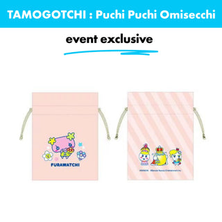 Tamagotchi Puchi Puchi Omisecchi / Drawstring Pouch - Violetchi