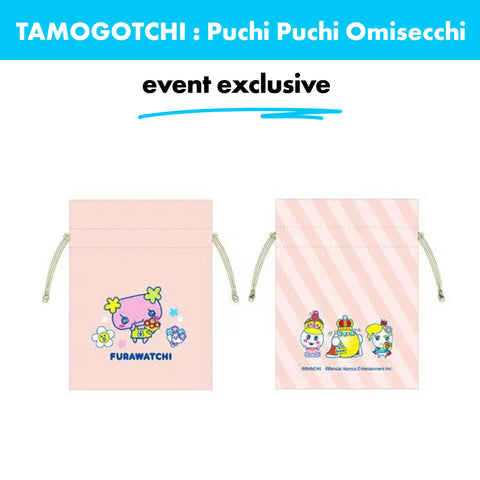 Tamagotchi Puchi Puchi Omisecchi / Drawstring Pouch – Violetchi