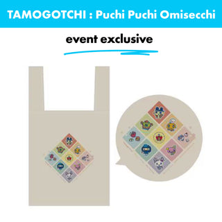 Tamagotchi Puchi Puchi Omisecchi / Eco Bag – Special Event Edition