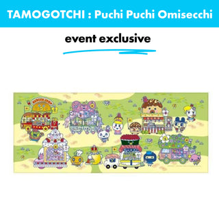 Tamagotchi / Towel - Puchi Puchi Omisecchi
