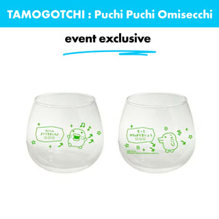 Tamagotchi Puchi Puchi Omisecchi / Glass Cup – Kuchipatchi