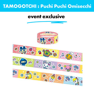 Tamagotchi / Masking Tape - Puchi Puchi Omisecchi