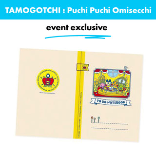 Tamagotchi Puchi Puchi Omisecchi / TODO Notebook