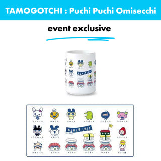 Tamagotchi Puchi Puchi Omisecchi / Tea Cup – Kaiten Sushi Shop Design