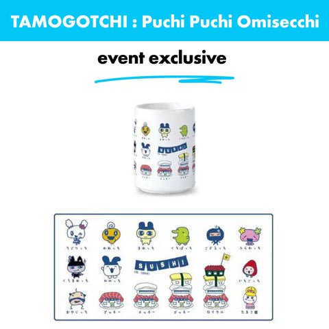 Tamagotchi Puchi Puchi Omisecchi / Tea Cup – Kaiten Sushi Shop Design