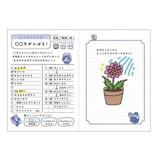 Tamagotchi Puchi Puchi Omisecchi / TODO Notebook