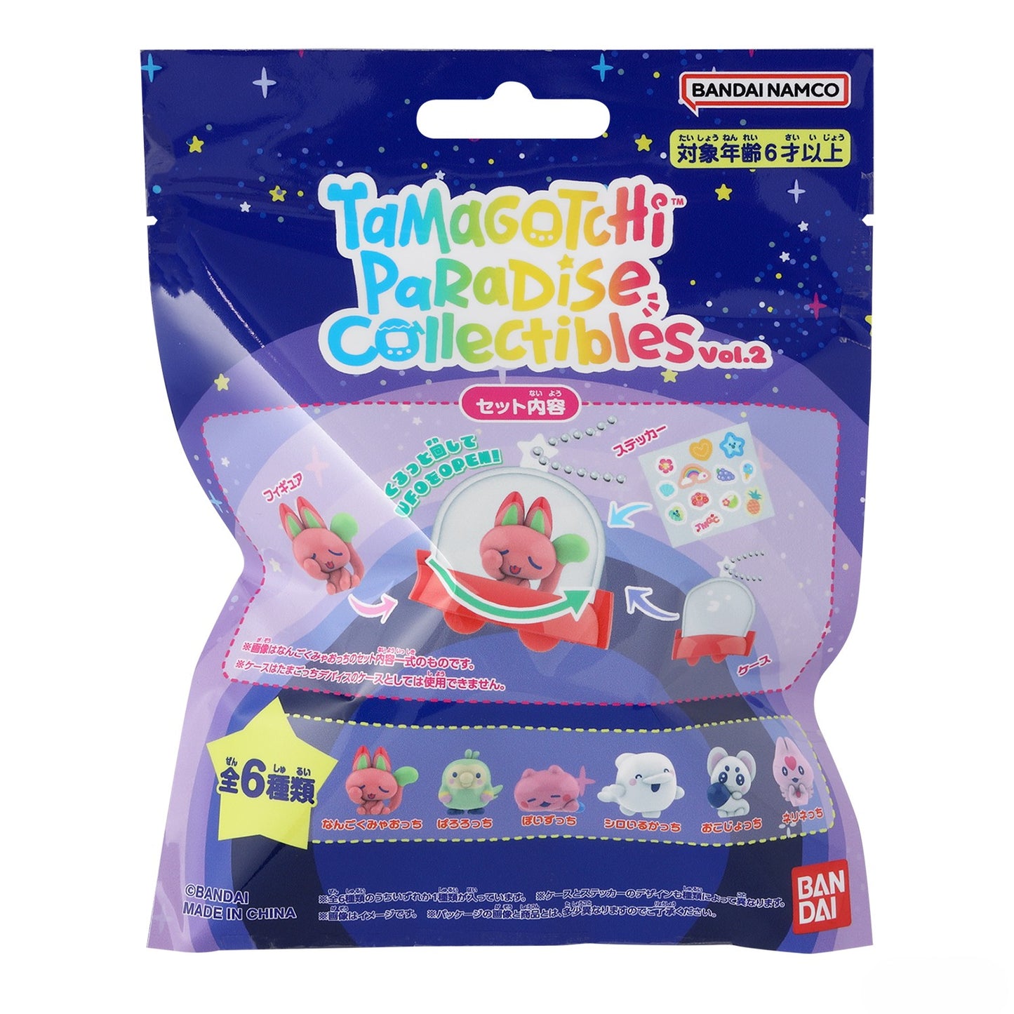 TamagotchiTamagotchiParadiseCollectiblesVol.2-02