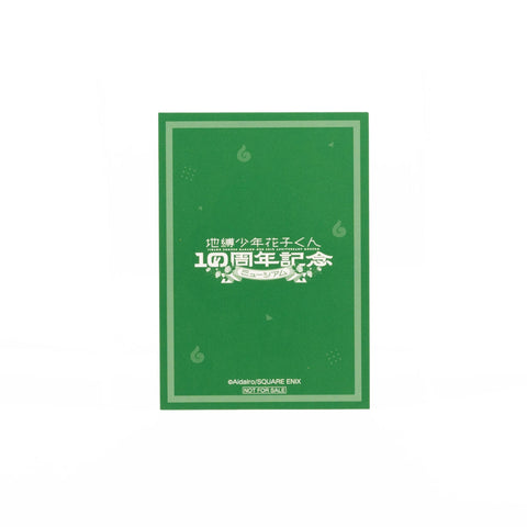 Toilet-bound Hanako-kun / Card Set / 10th Anniv. Museum Japan Exclusive
