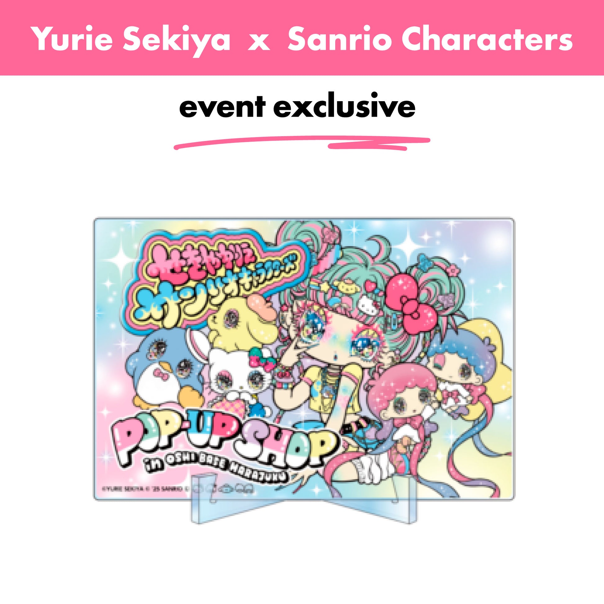 Japan_Yurie Sekiya × Sanrio Characters / Acrylic Panel – Main Visual