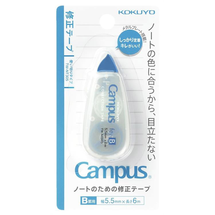 Correction Tape / 6m - 5.5mm Width