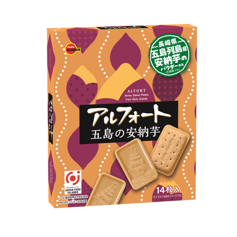 alfort-goto-anno-sweet-potato