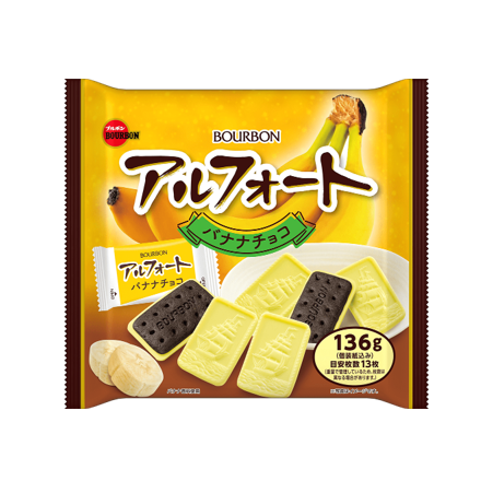 alfort-mini-chocolate-banana-chocolate