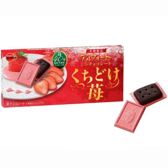 alfort-mini-chocolate-melty-strawberry-1-boxes01
