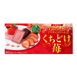 alfort-mini-chocolate-melty-strawberry