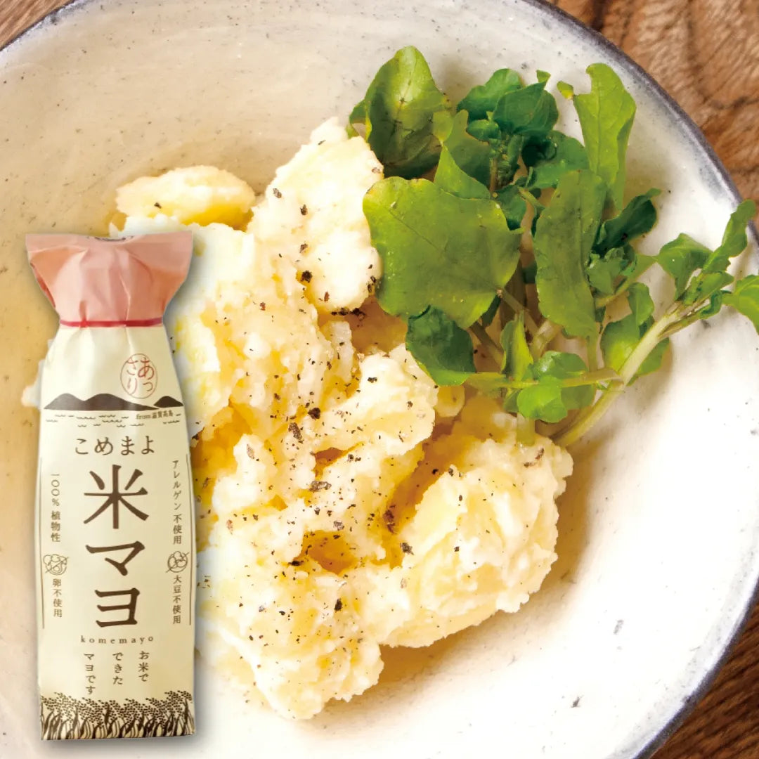 allernon-kome-mayo-allergen-free-rice-milk-mayonnaise-alternative-200g01
