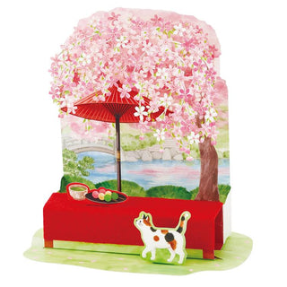 3D Postcard / Cherry blossoms and a Cat at a Hanami Picnic