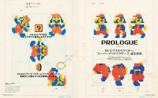 Casa BRUTUS Japan Magazine / Dec 2025 - Mario Cover