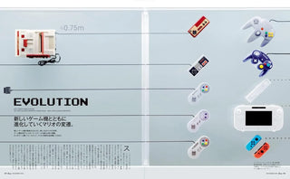 Casa BRUTUS Japan Magazine / Dec 2025 - Mario Cover