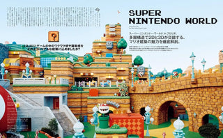 Casa BRUTUS Japan Magazine / Dec 2025 - Mario Cover
