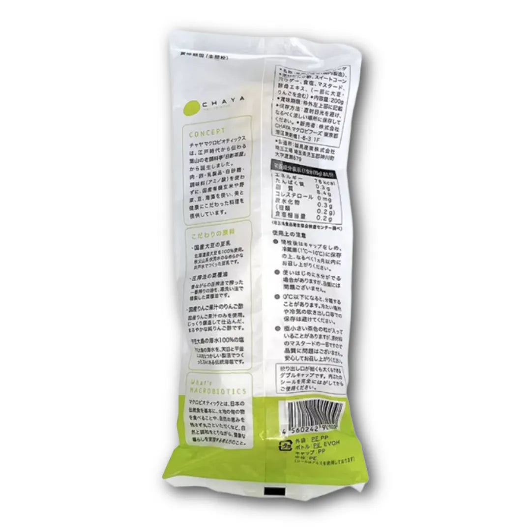 chaya-macrobiotics-soy-milk-mayonnaise-alternative-egg-free-and-sugar-free-200g03