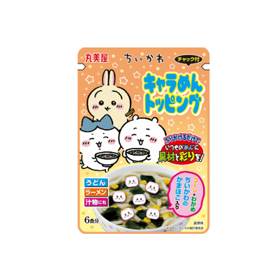 chiikawa-chiikawa-character-noodle-topping