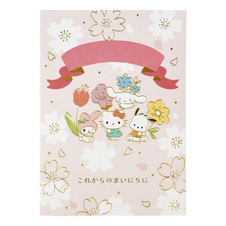 3D Greeting Card / Sanrio Characters - Celebration Card