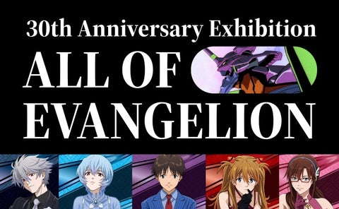 Neon Genesis Evangelion 30th Anniversary Exhibition ALL OF EVANGELION