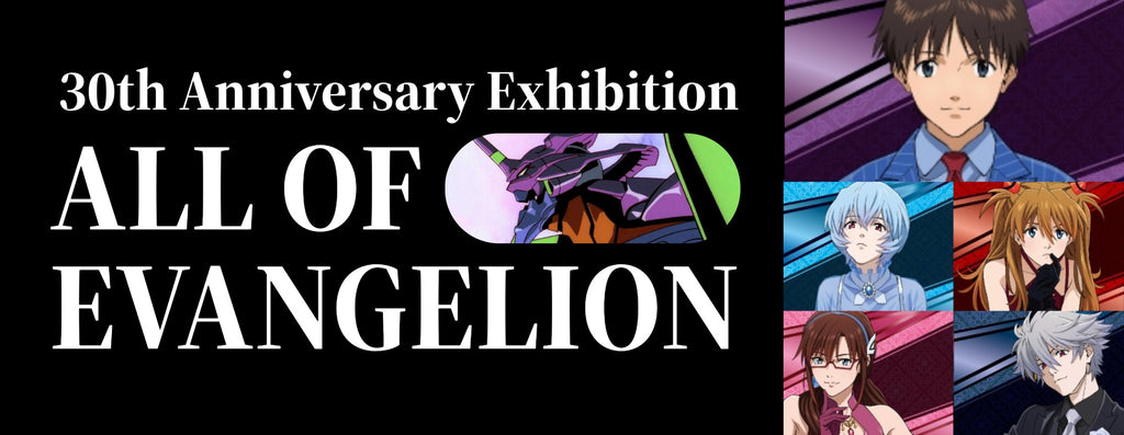 Neon Genesis Evangelion 30th Anniversary Exhibition ALL OF EVANGELION
