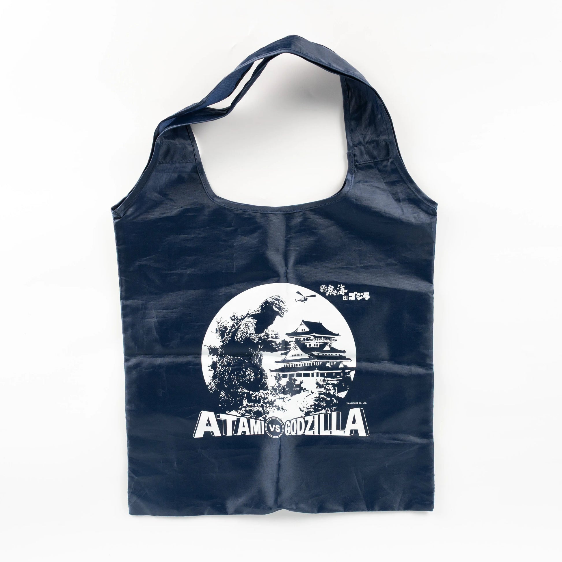 godzilla-atami-vs-godzilla-eco-bag-01-otakupopmall