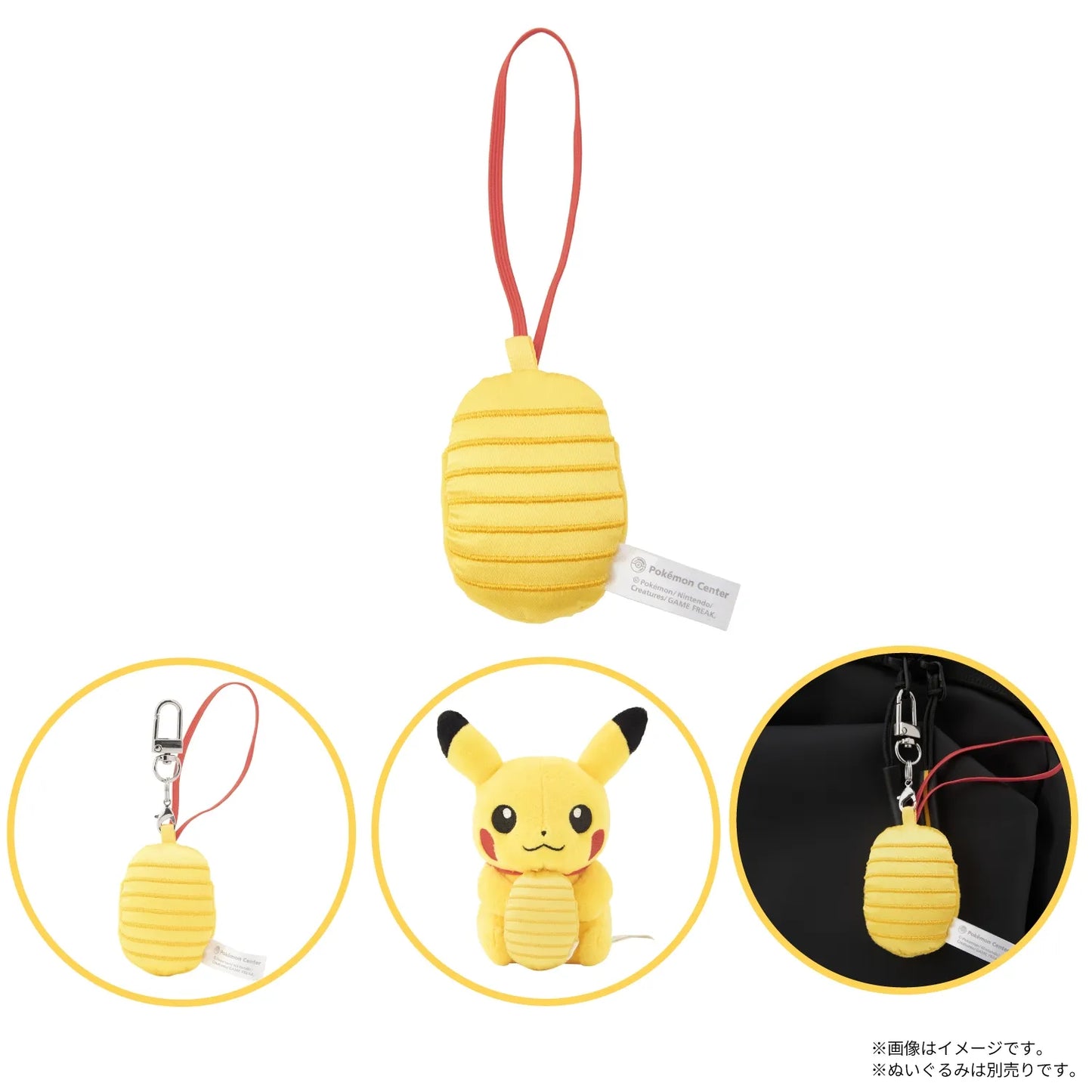 held-item-mini-mini-mascot-amulet-coin01