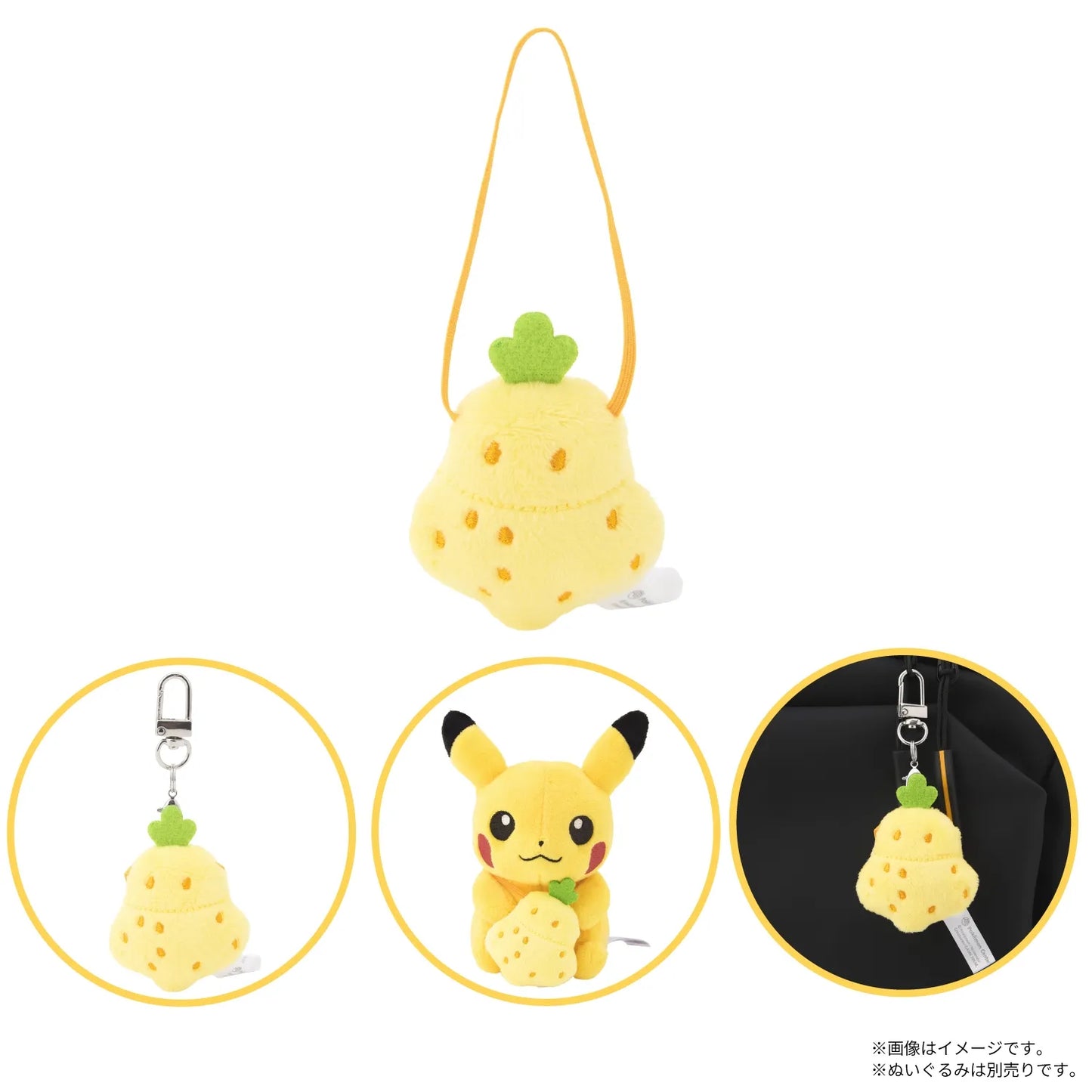held-item-mini-mini-mascot-sitrus-berry01